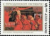Stamp Soviet Union Catalog number: 5991