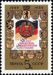 Stamp Soviet Union Catalog number: 6000