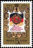 Stamp Soviet Union Catalog number: 6000