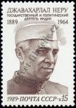 Stamp Soviet Union Catalog number: 6002