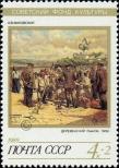 Stamp Soviet Union Catalog number: 6003