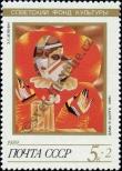 Stamp Soviet Union Catalog number: 6004