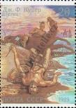 Stamp Soviet Union Catalog number: 6013