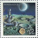 Stamp Soviet Union Catalog number: 6020/A