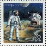 Stamp Soviet Union Catalog number: 6021/A