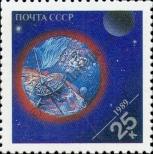 Stamp  Catalog number: 6023/A