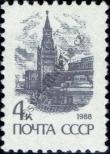 Stamp Soviet Union Catalog number: 6027