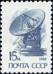 Stamp Soviet Union Catalog number: 6030