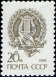 Stamp Soviet Union Catalog number: 6031