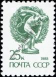 Stamp Soviet Union Catalog number: 6032