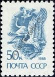 Stamp Soviet Union Catalog number: 6035