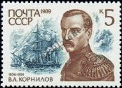 Stamp Soviet Union Catalog number: 6037