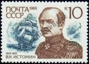 Stamp Soviet Union Catalog number: 6038