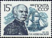 Stamp Soviet Union Catalog number: 6039