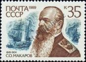 Stamp Soviet Union Catalog number: 6042