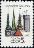 Stamp Soviet Union Catalog number: 6047