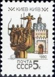 Stamp Soviet Union Catalog number: 6051