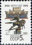 Stamp Soviet Union Catalog number: 6058
