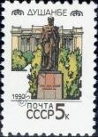 Stamp Soviet Union Catalog number: 6060