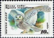 Stamp Soviet Union Catalog number: 6063
