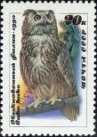 Stamp Soviet Union Catalog number: 6064