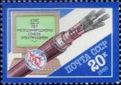 Stamp Soviet Union Catalog number: 6070