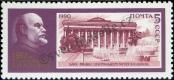 Stamp Soviet Union Catalog number: 6075