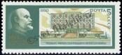 Stamp Soviet Union Catalog number: 6077