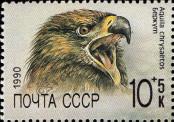 Stamp Soviet Union Catalog number: 6079