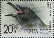 Stamp Soviet Union Catalog number: 6081