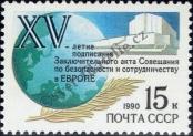 Stamp Soviet Union Catalog number: 6093