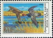 Stamp Soviet Union Catalog number: 6101