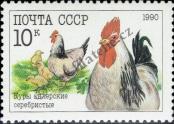 Stamp Soviet Union Catalog number: 6103