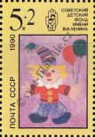 Stamp Soviet Union Catalog number: 6105