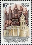 Stamp Soviet Union Catalog number: 6111