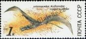 Stamp Soviet Union Catalog number: 6116