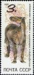 Stamp Soviet Union Catalog number: 6117