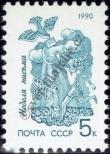 Stamp Soviet Union Catalog number: 6123