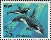 Stamp Soviet Union Catalog number: 6130