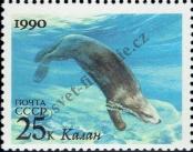 Stamp Soviet Union Catalog number: 6132