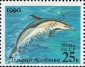 Stamp Soviet Union Catalog number: 6133