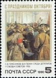 Stamp Soviet Union Catalog number: 6134