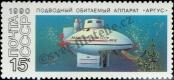 Stamp Soviet Union Catalog number: 6140
