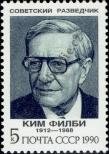 Stamp Soviet Union Catalog number: 6145