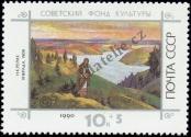 Stamp Soviet Union Catalog number: 6154