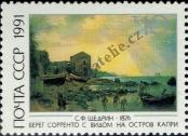 Stamp Soviet Union Catalog number: 6165