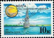 Stamp Soviet Union Catalog number: 6169