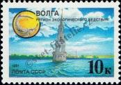 Stamp Soviet Union Catalog number: 6169