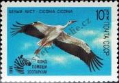 Stamp Soviet Union Catalog number: 6172
