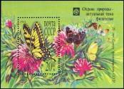 Stamp Soviet Union Catalog number: B/217